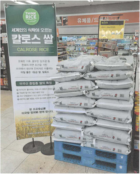 美国大米在韩国餐饮服务市场引发关注